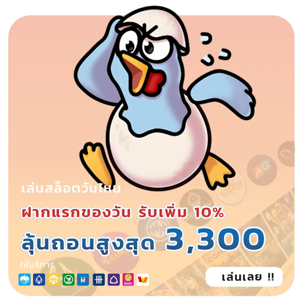 โบนัส punbet 999