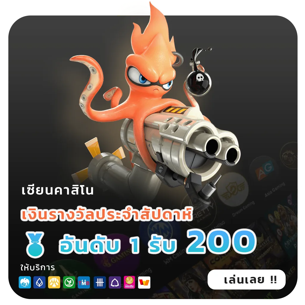 punbet 999 jackpot