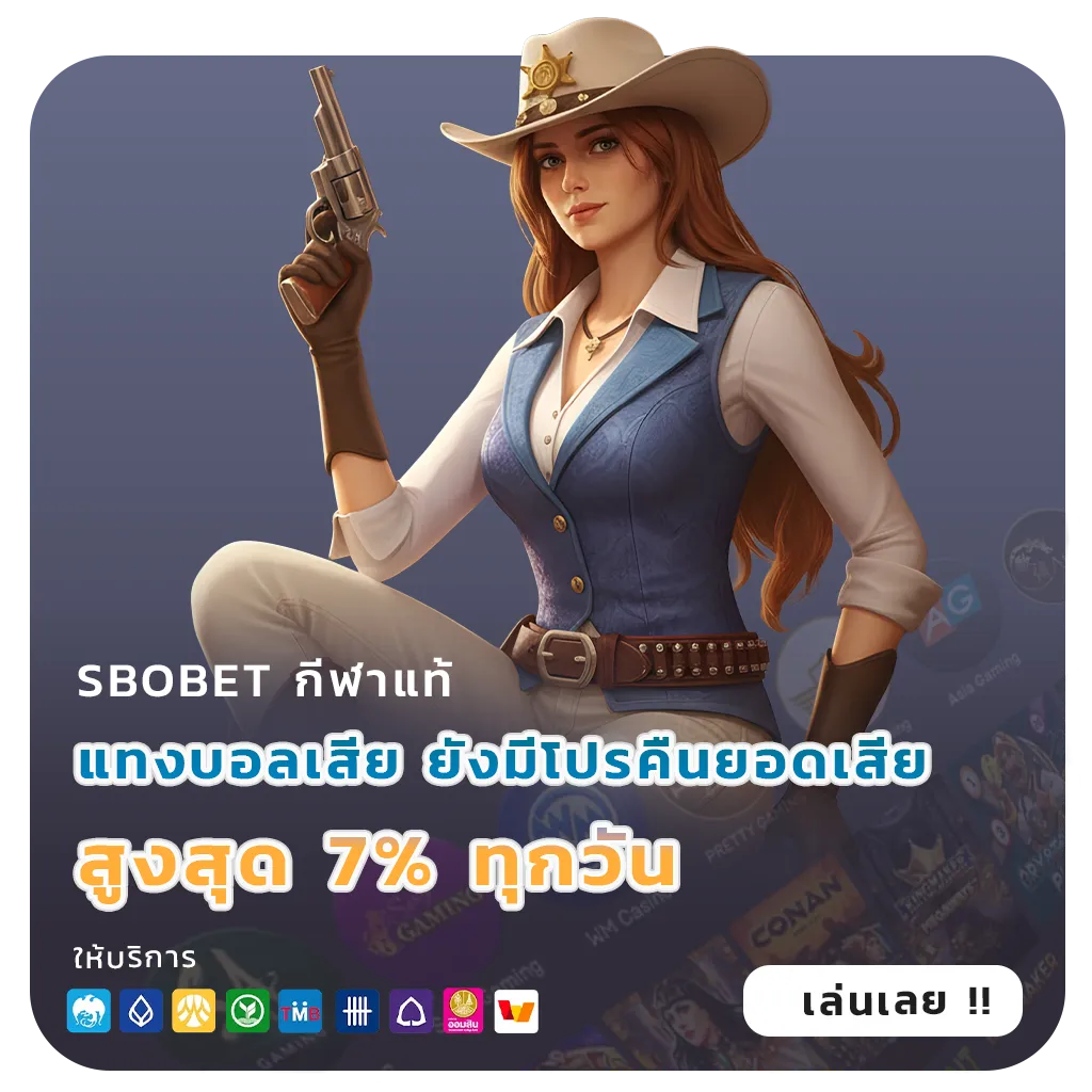 punbet 999 สมัครฟรี