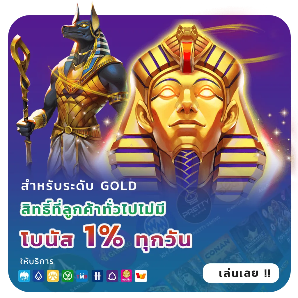 punbet 999